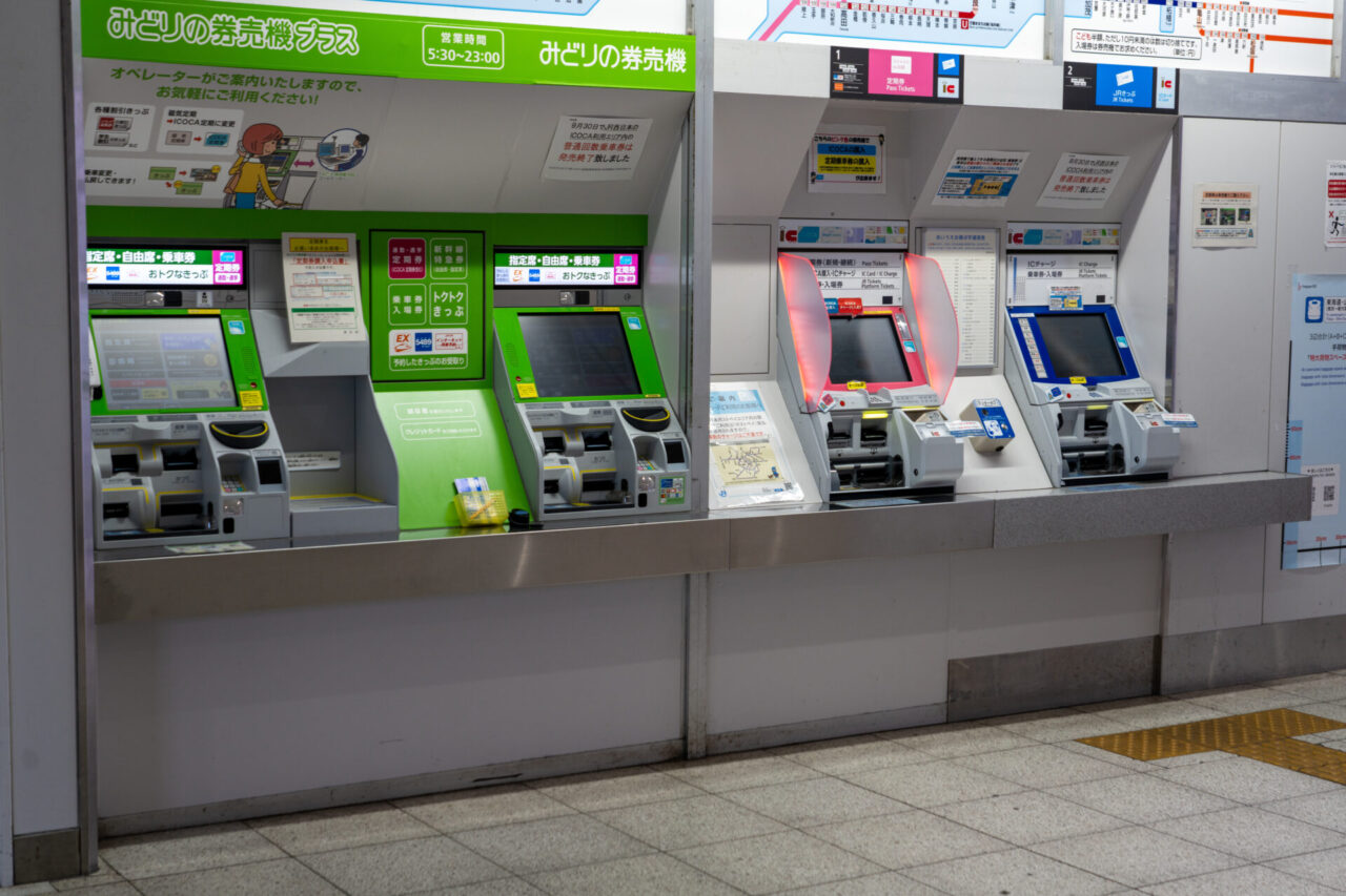 IC card vending machine at a railway station in Japan