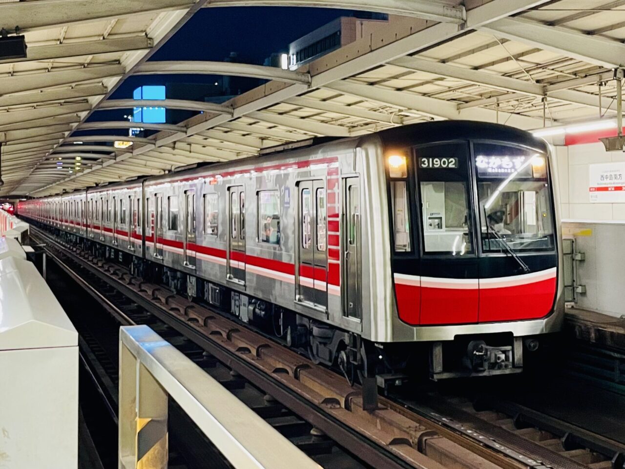Osaka Metro Midosuji Line train at a station platform