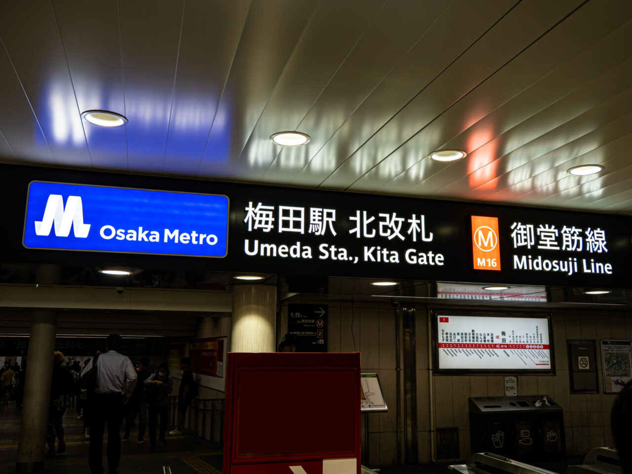 Exit and ticket gate signs at an Osaka Metro station