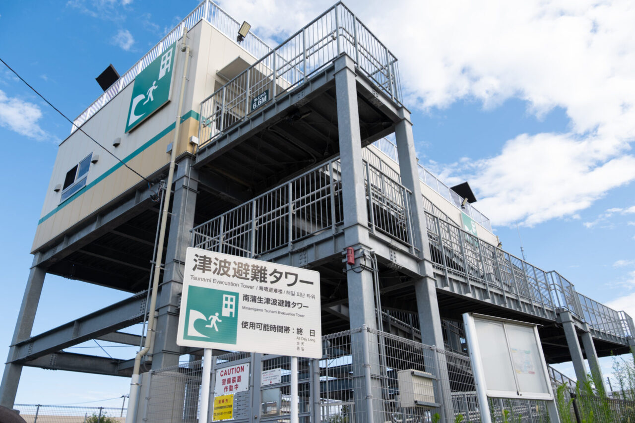 Tsunami evacuation site sign in Japan