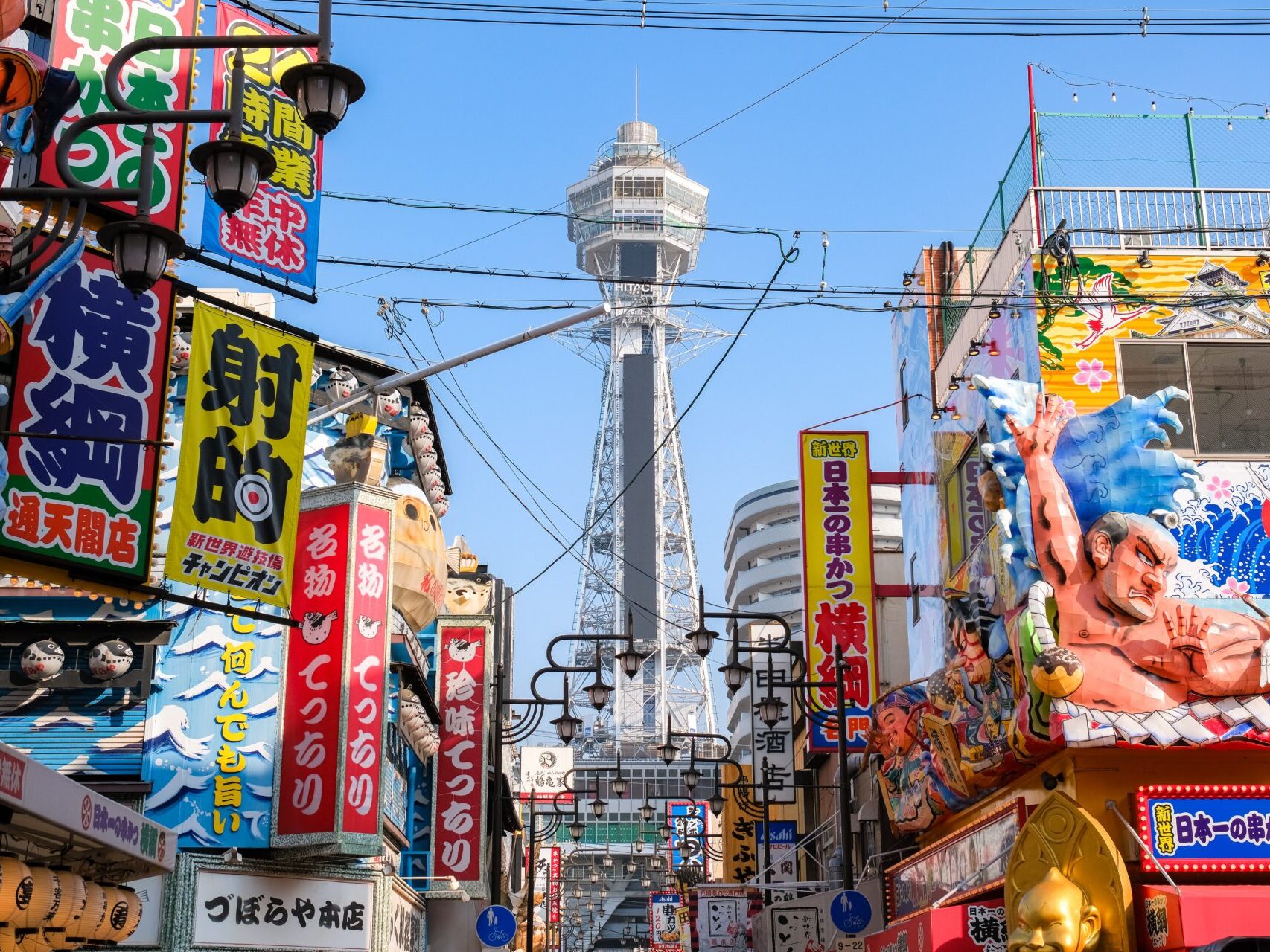 Tsutenkaku Tower in the Shinsekai district of Osaka