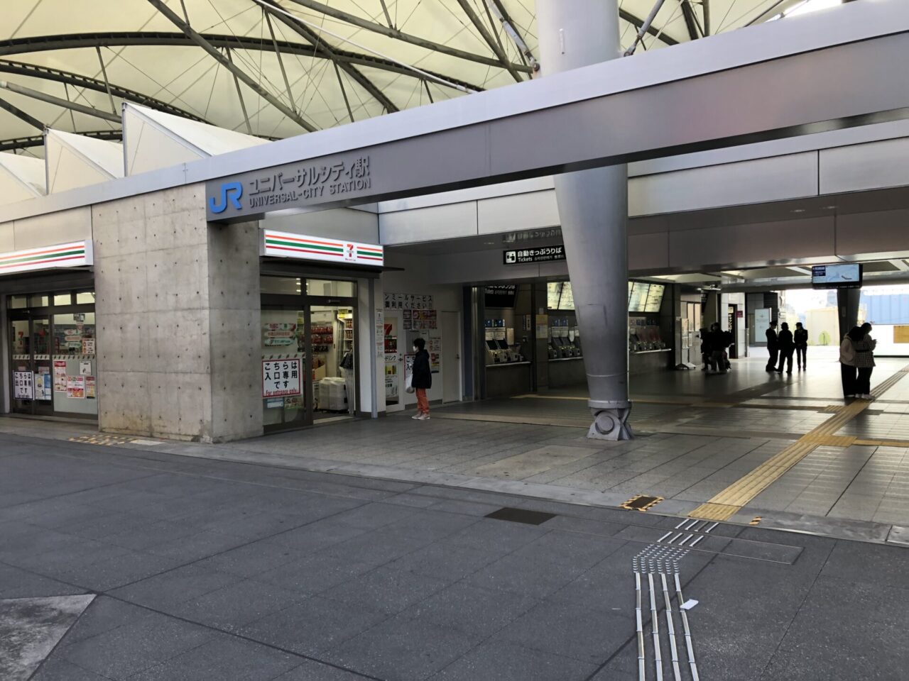 Universal City Station near Universal Studios Japan