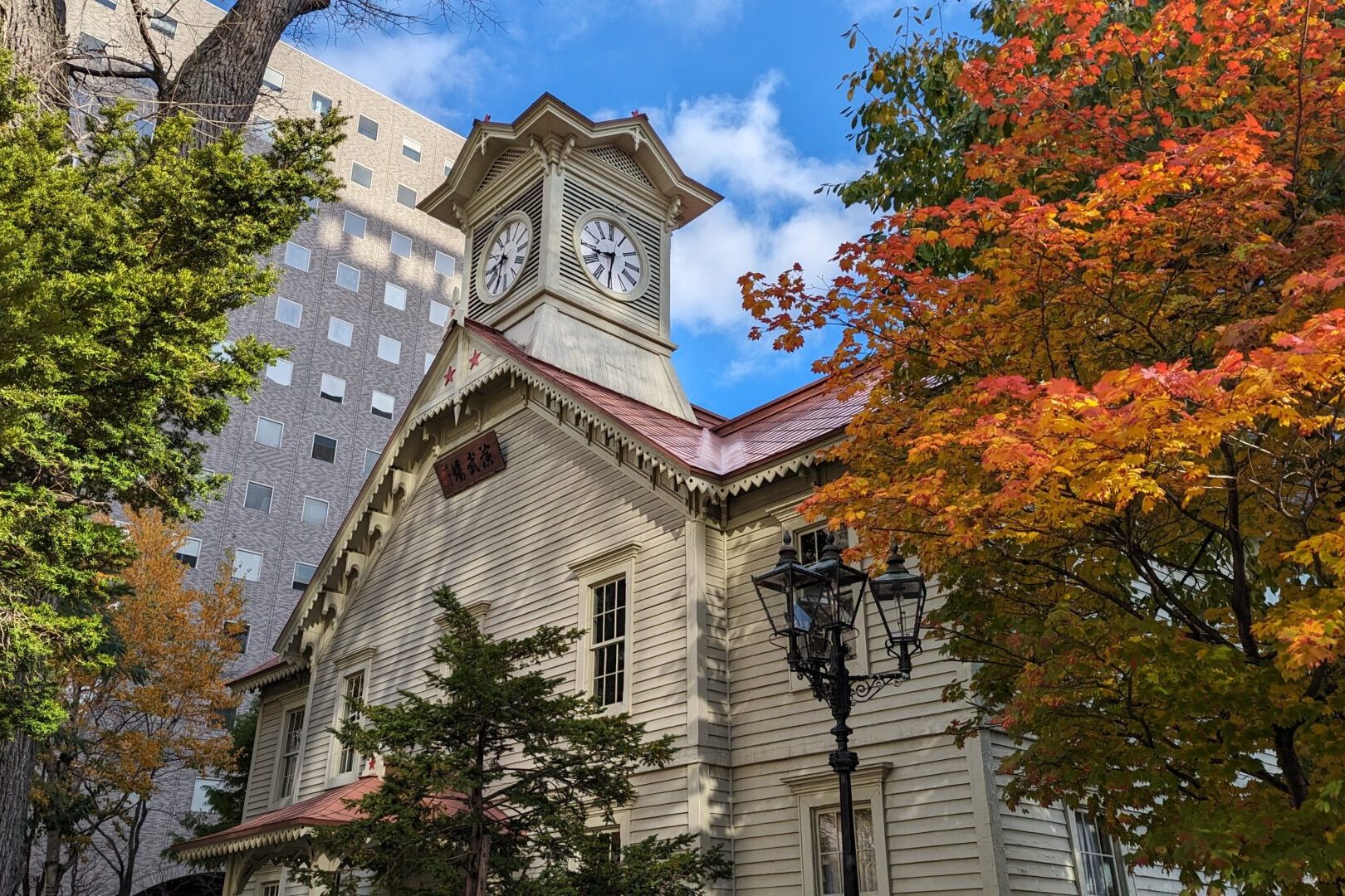 Sapporo Clock Tower in autumn