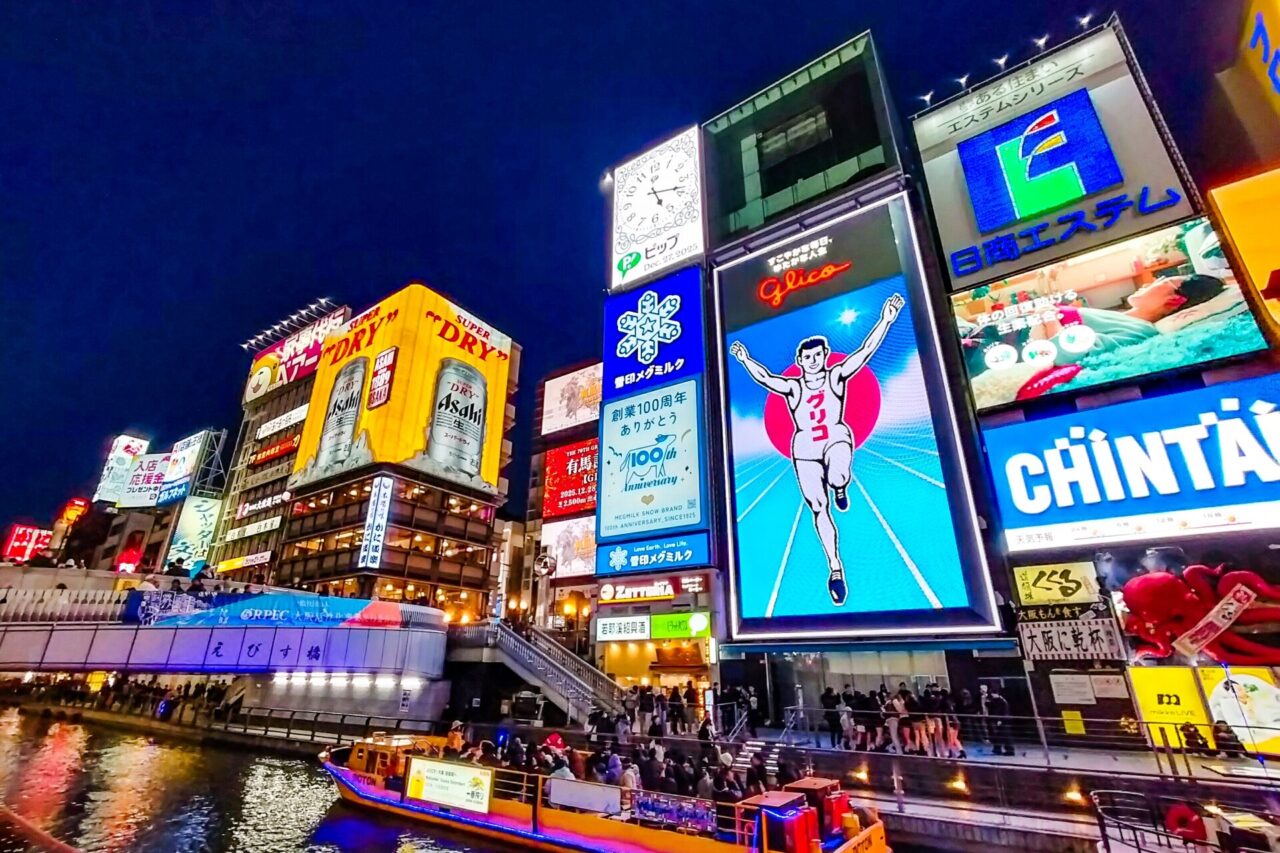 Dotonbori illuminated at night in Osaka
