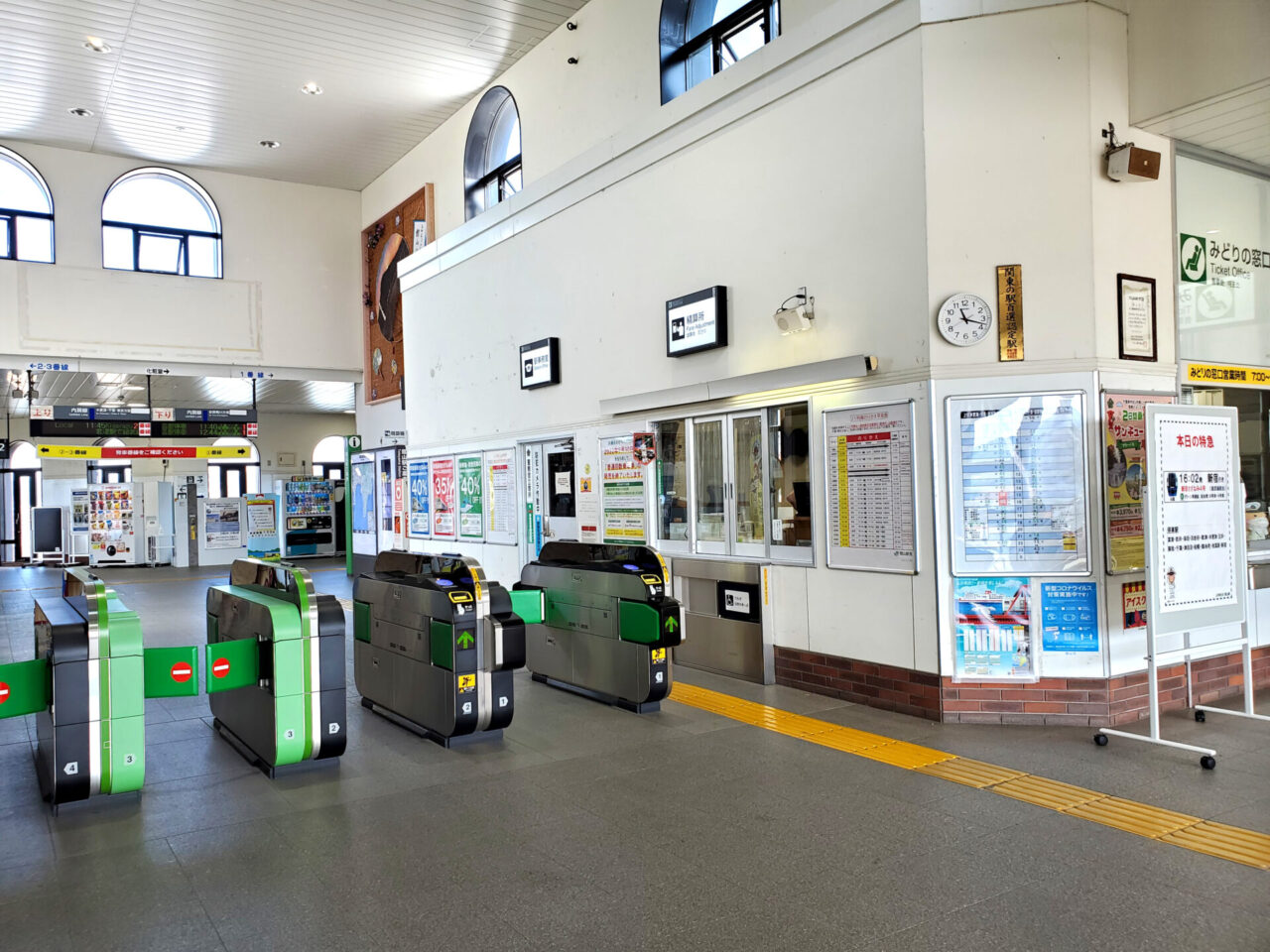 Staffed railway station service window in Japan