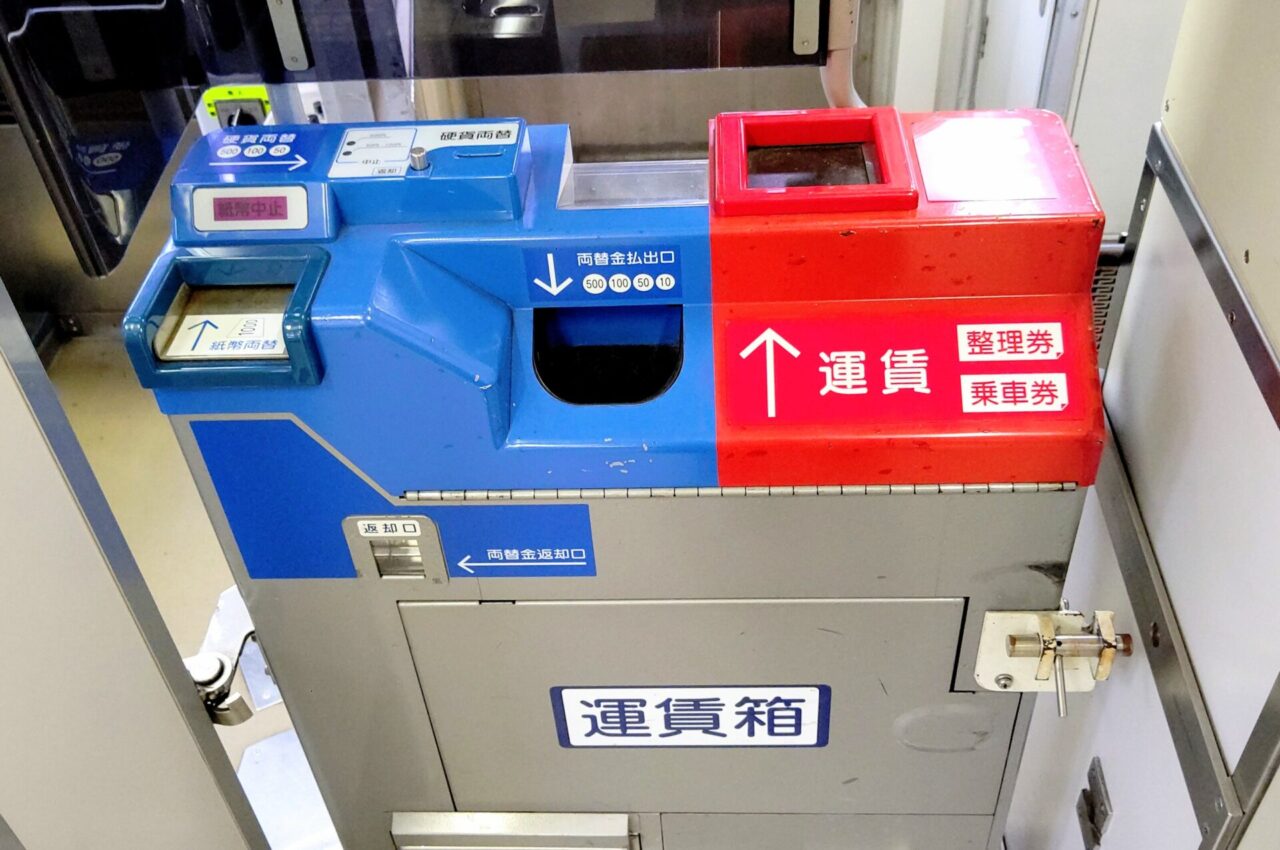 Fare box beside the driver on a one-man-operated local train in Japan