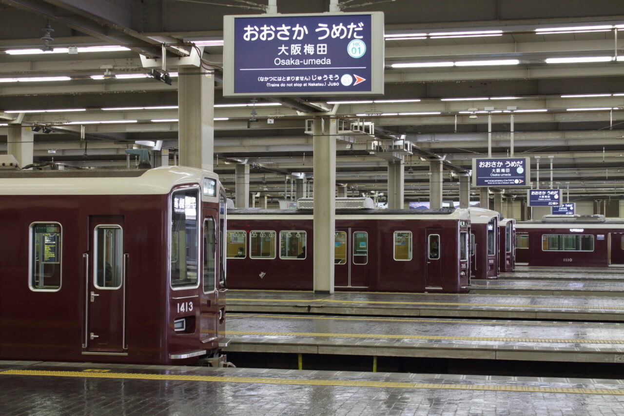 Railway platform at a train station in Japan