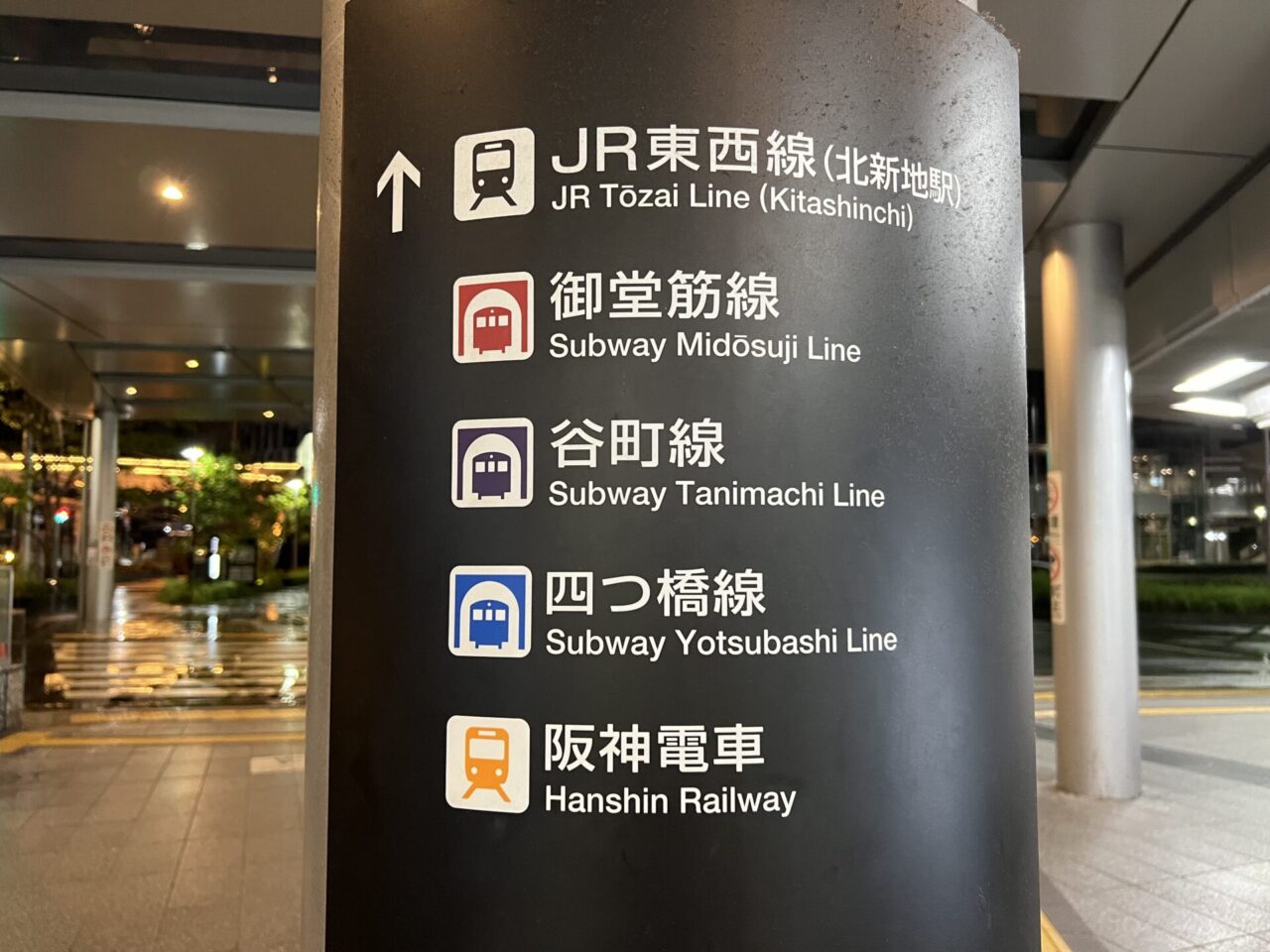 Bilingual railway route information in Japanese and English at a station in Japan