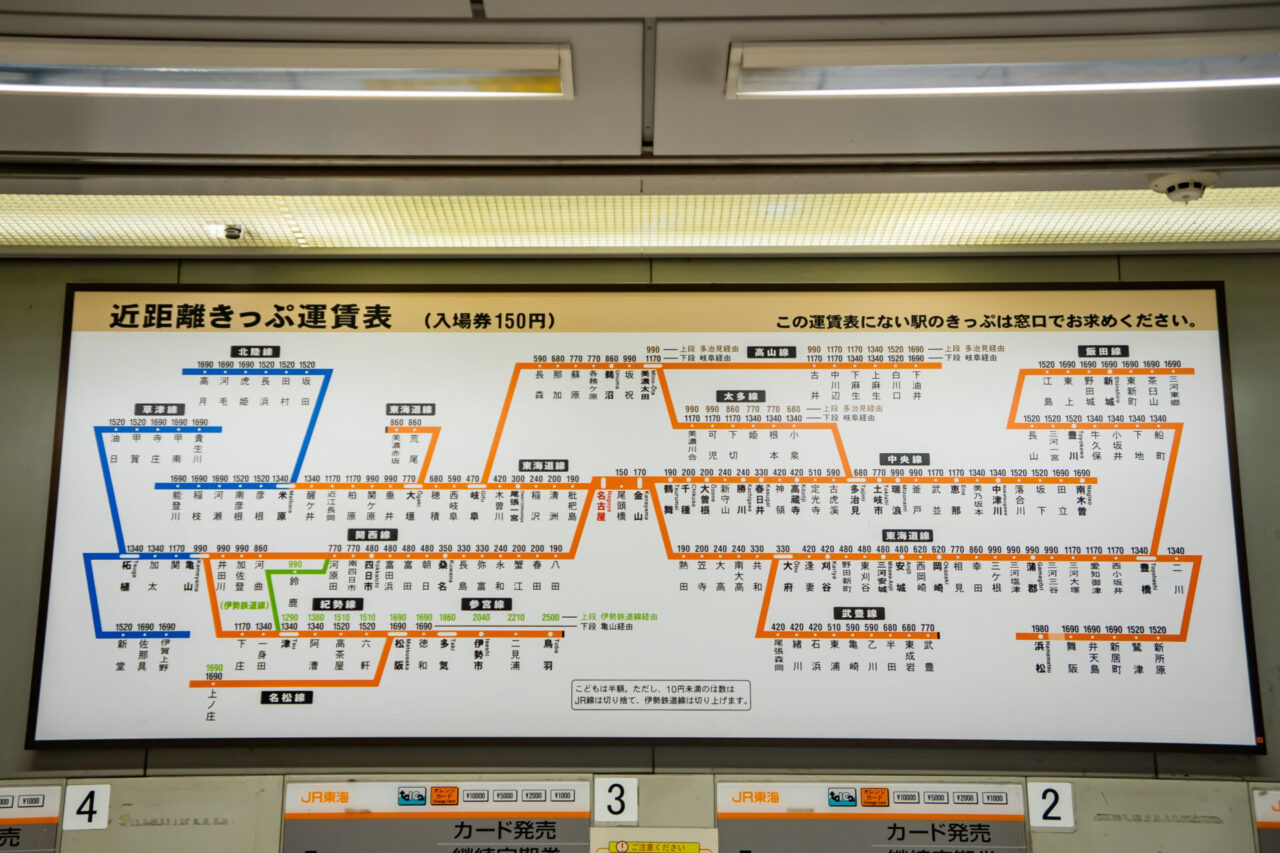Rail map of the Nagoya area in Japan