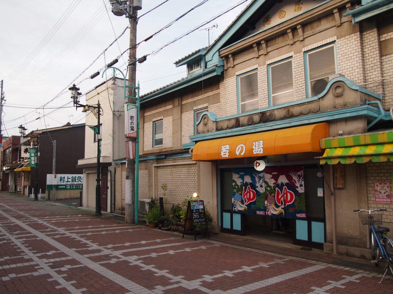 Neighborhood sento public bathhouse on a local street in Japan
