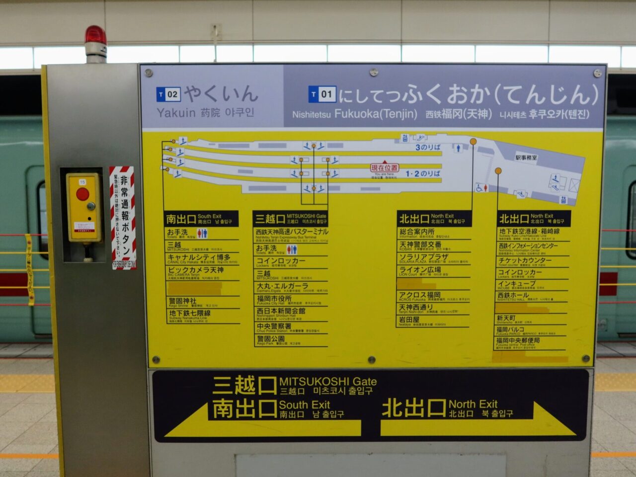 Bilingual station map showing Japanese and English information at a train station in Japan
