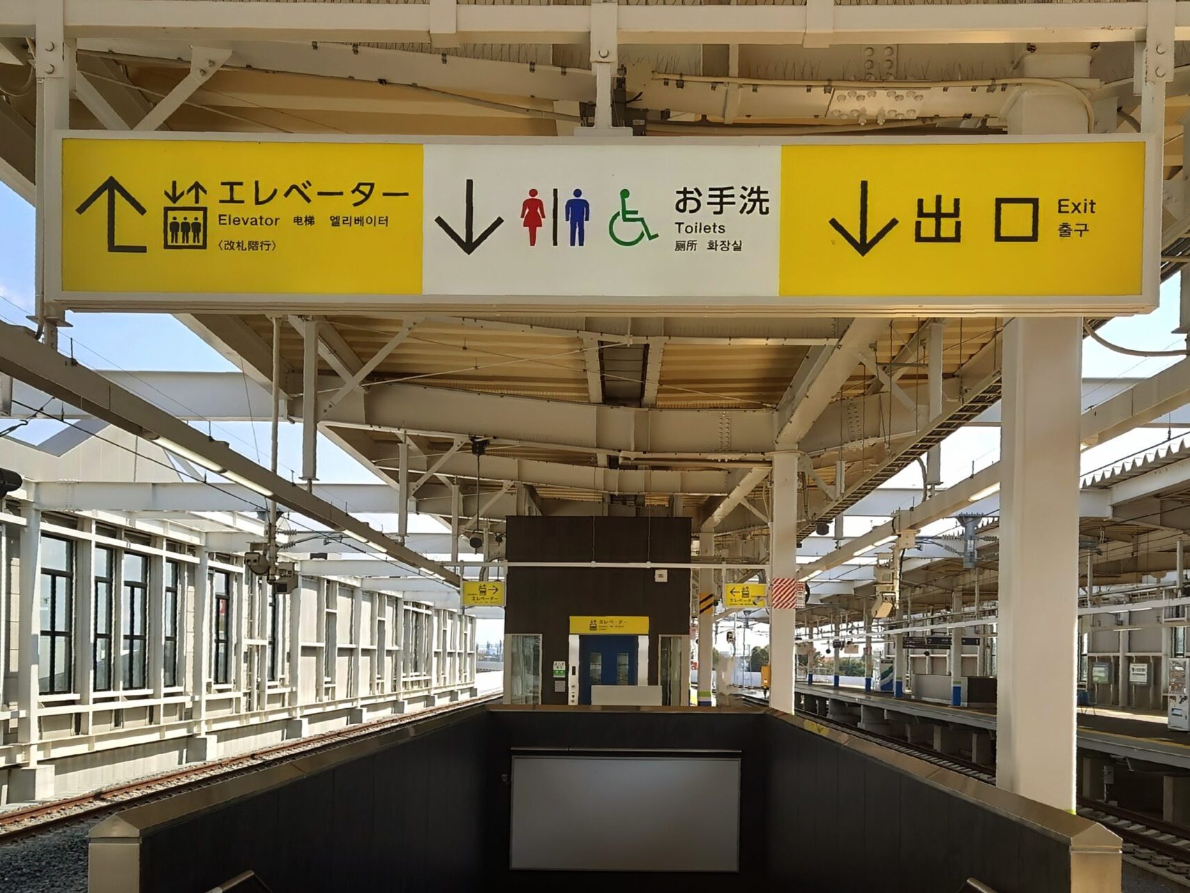 Station exit sign at a railway station in Japan